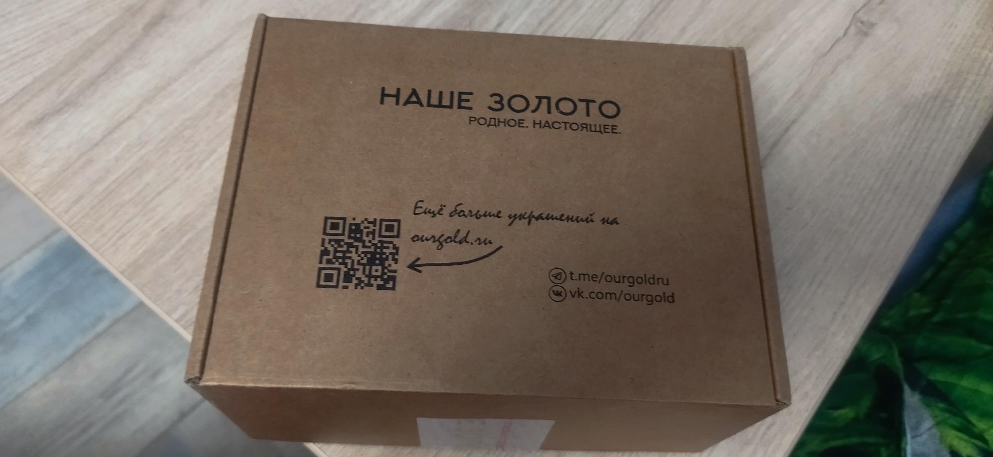 Изображение к отзыву №32078