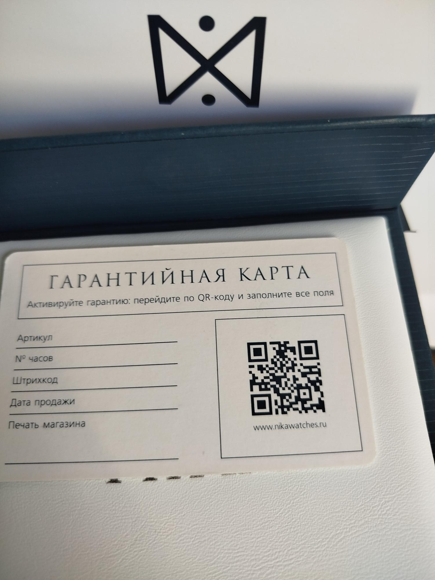 Изображение к отзыву №32263