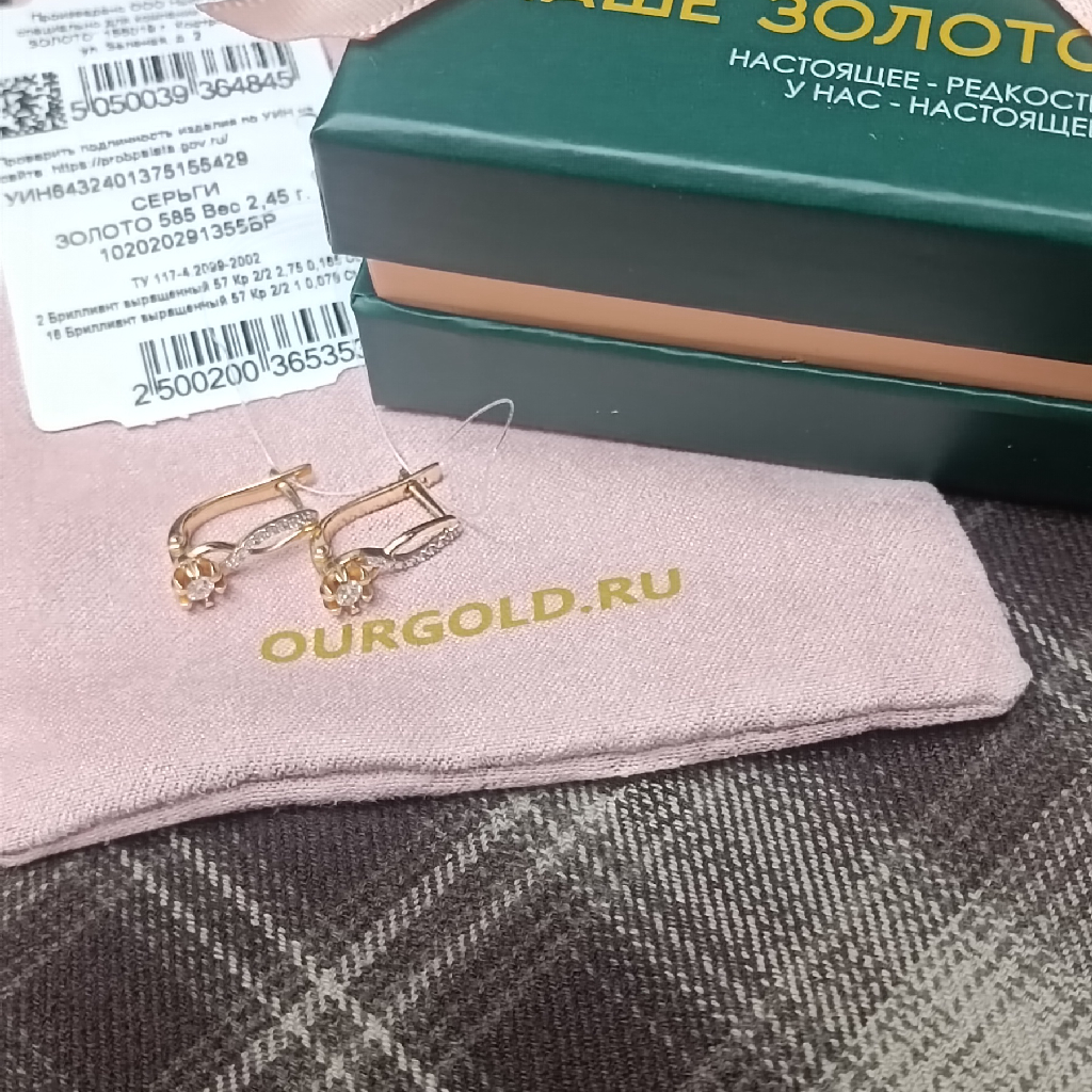 Изображение к отзыву №32679