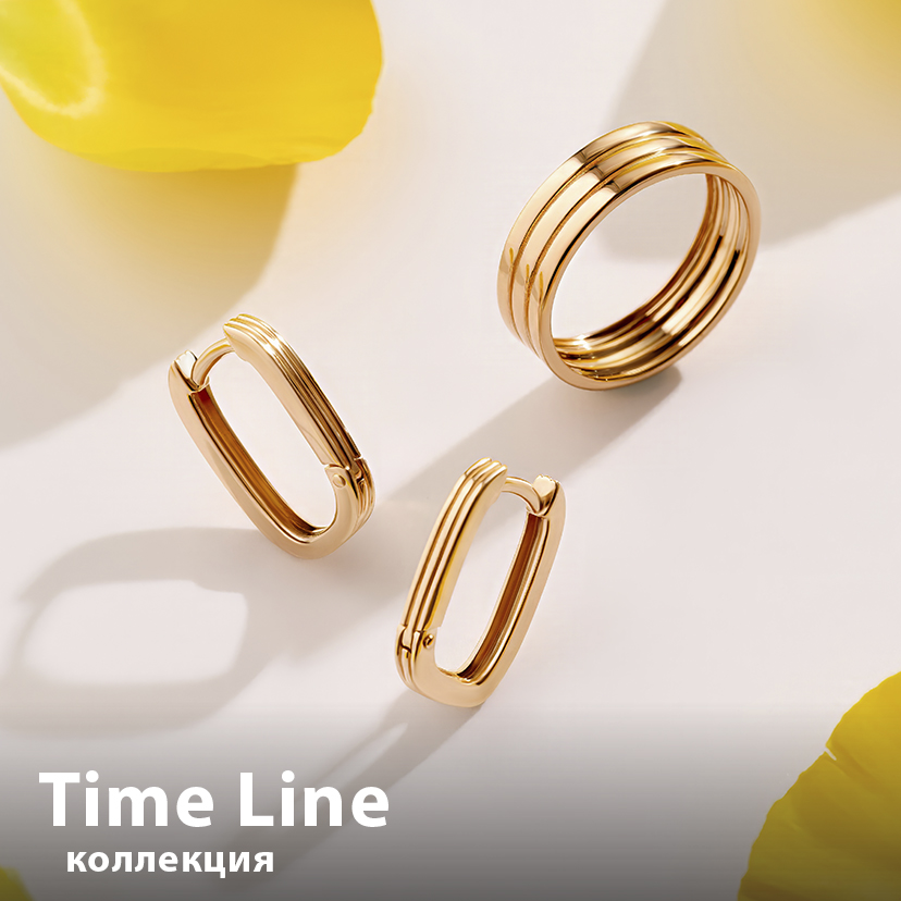 TimeLine