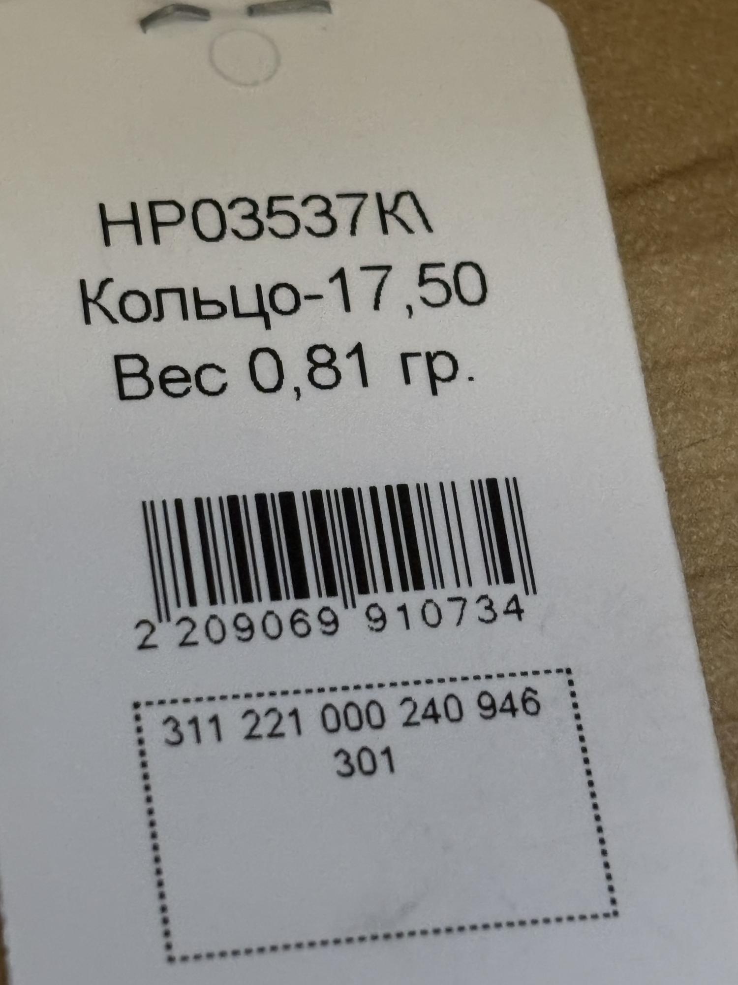 Изображение к отзыву №32377