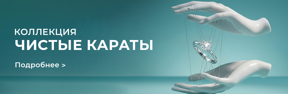 Баннер