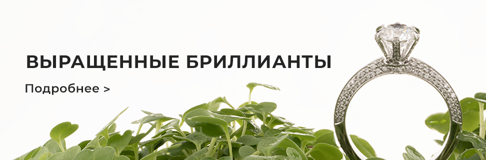 Баннер