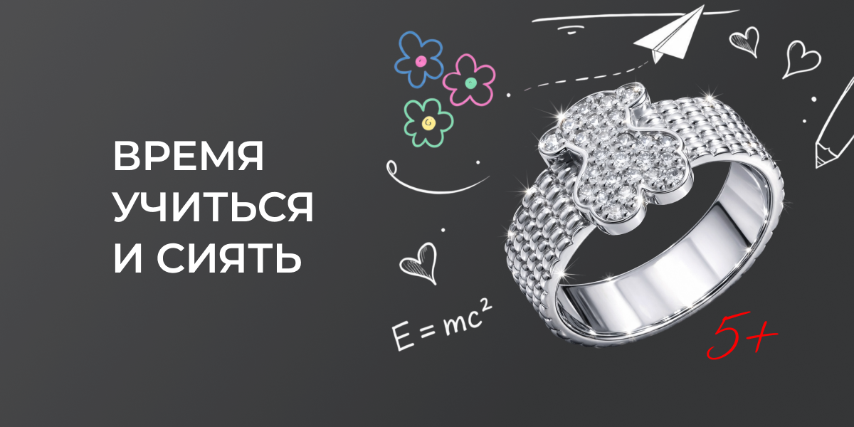 Когда школа не только про учебу, но и про стиль