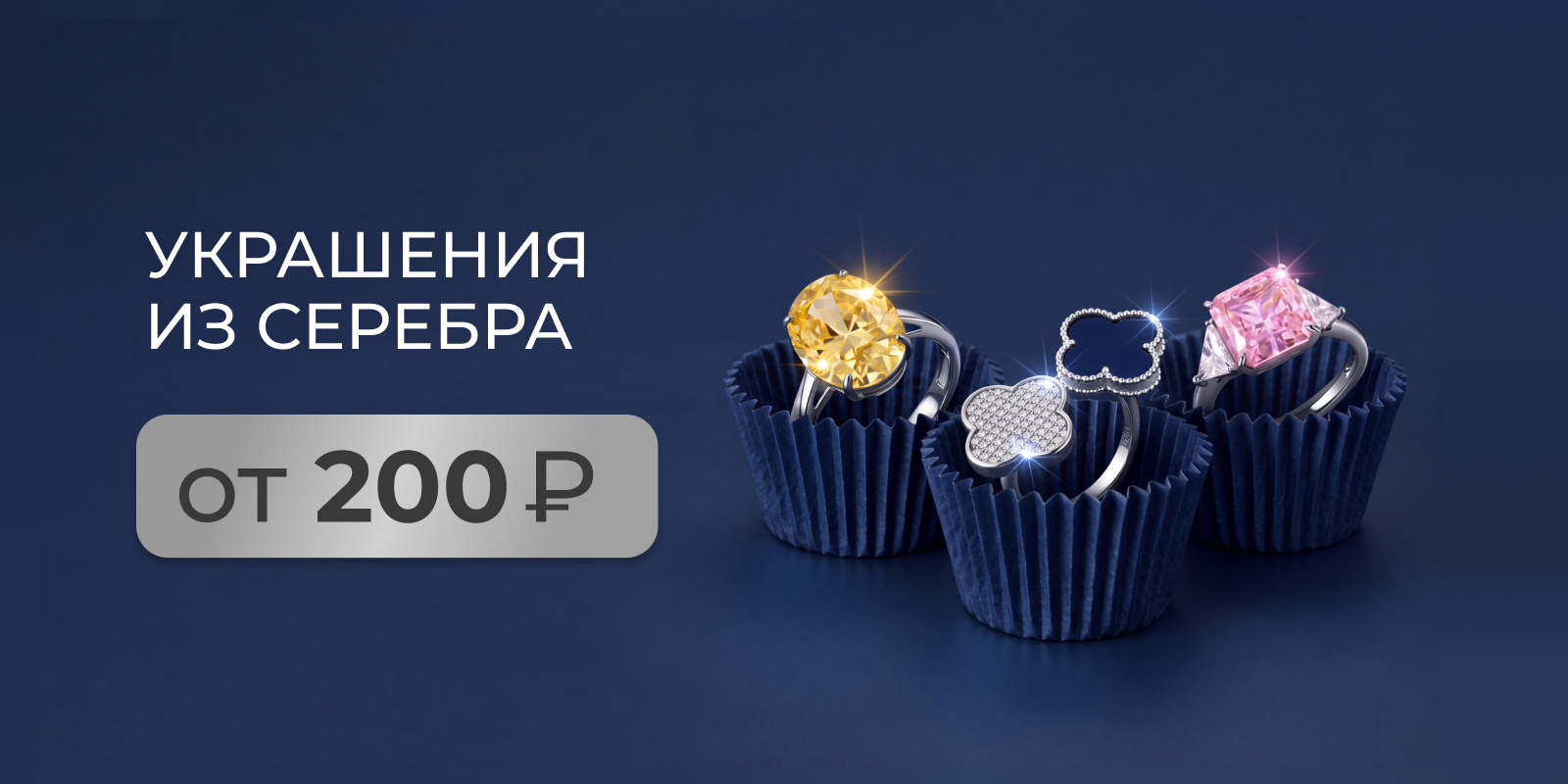 Лучшие цены на серебро!