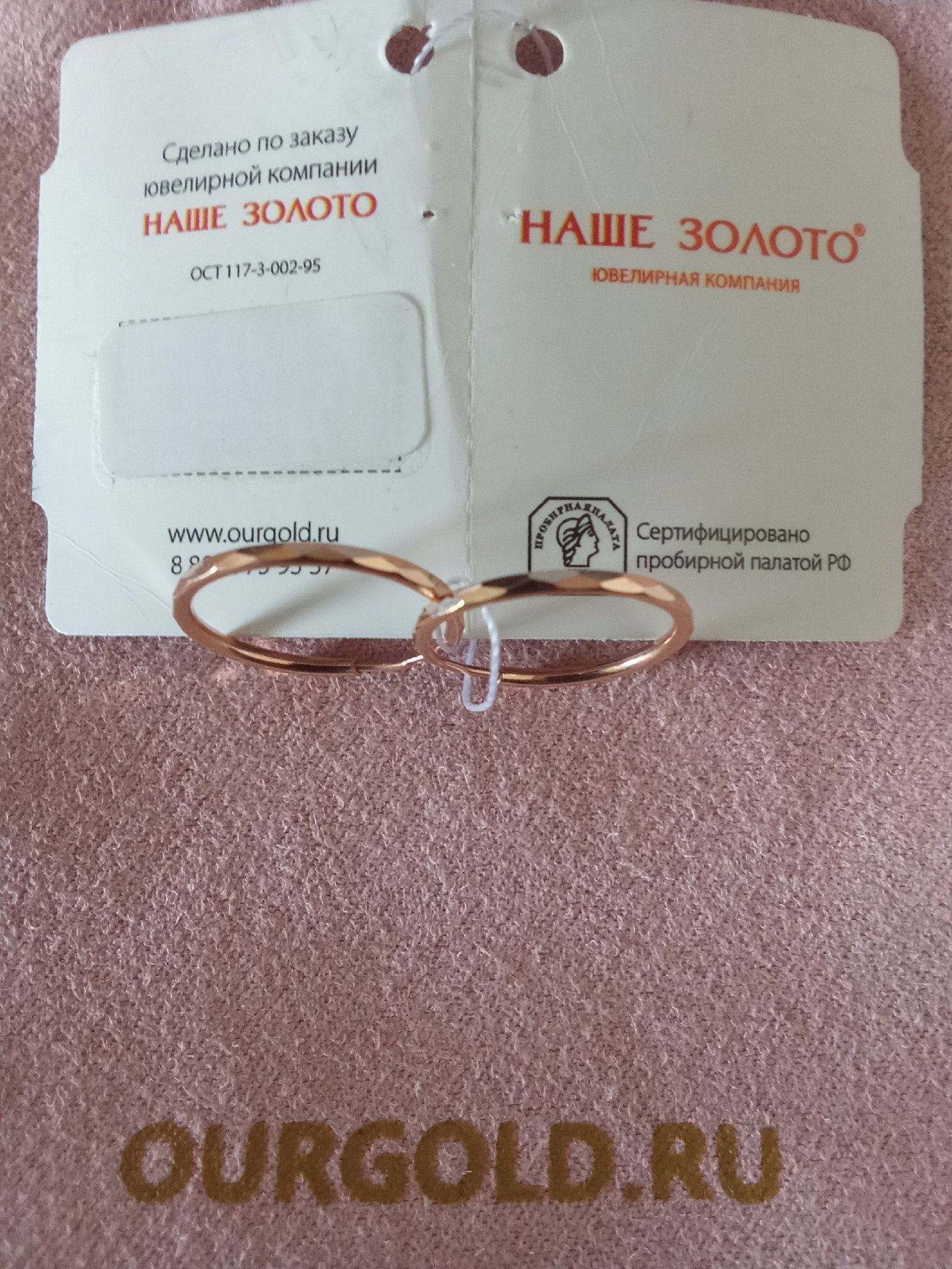Изображение к отзыву №31379