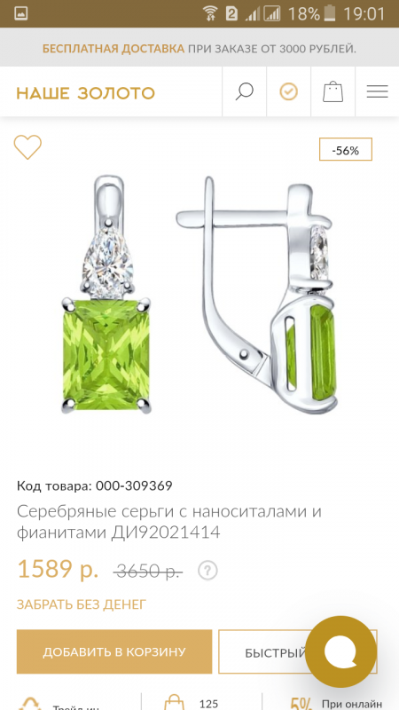 Изображение к отзыву №543
