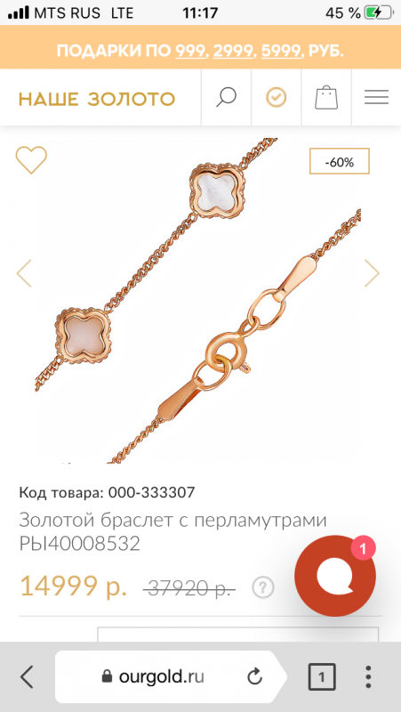 Изображение к отзыву №27