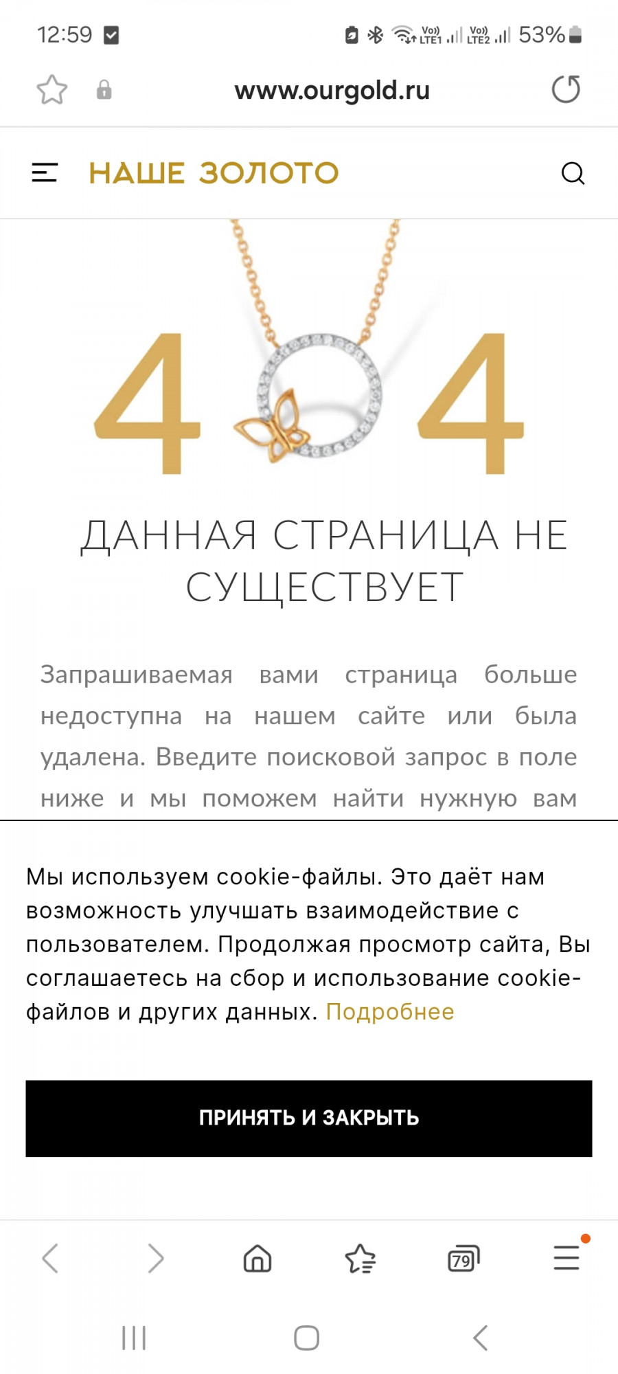 Изображение к отзыву №31364