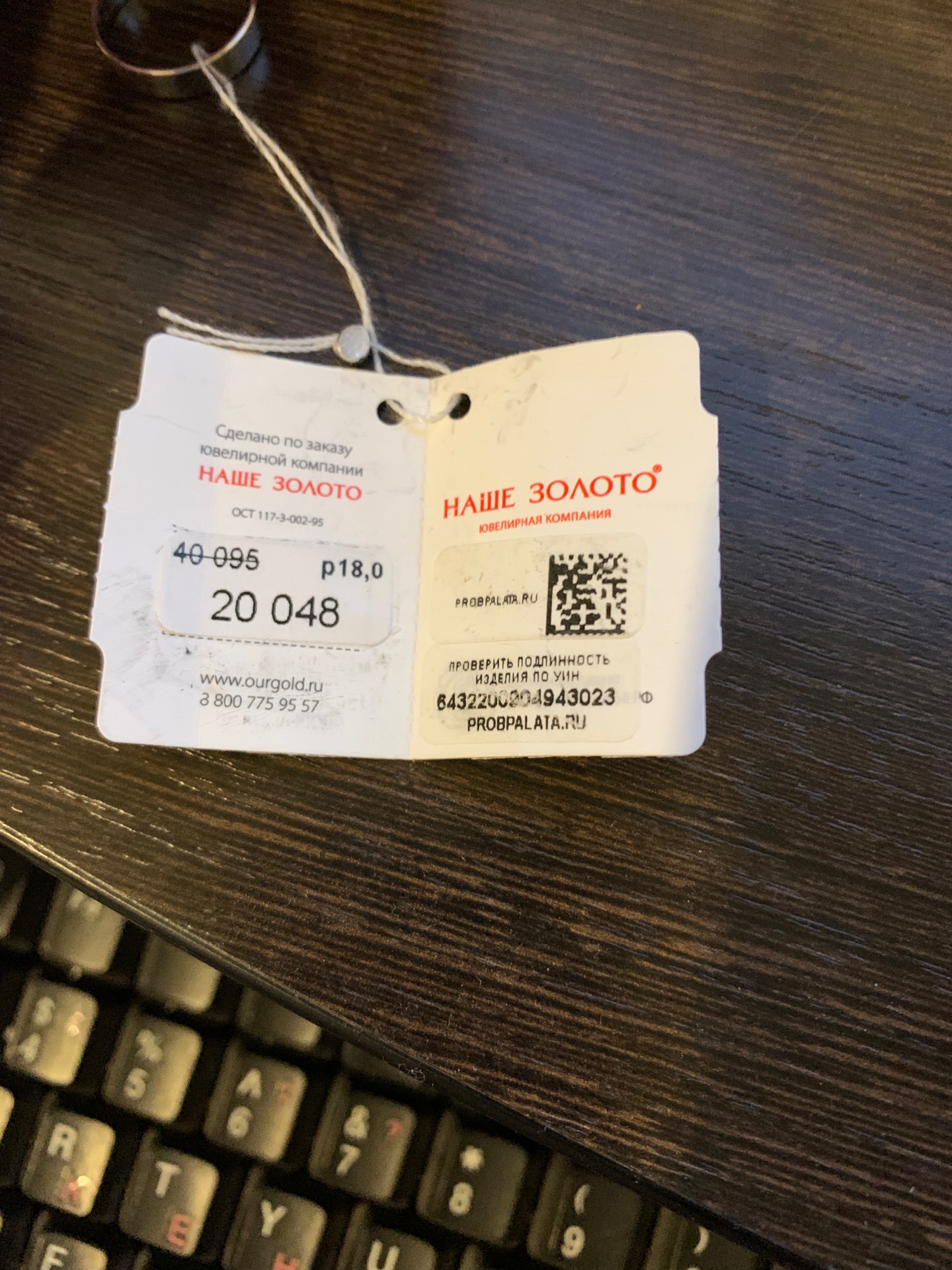 Изображение к отзыву №30466