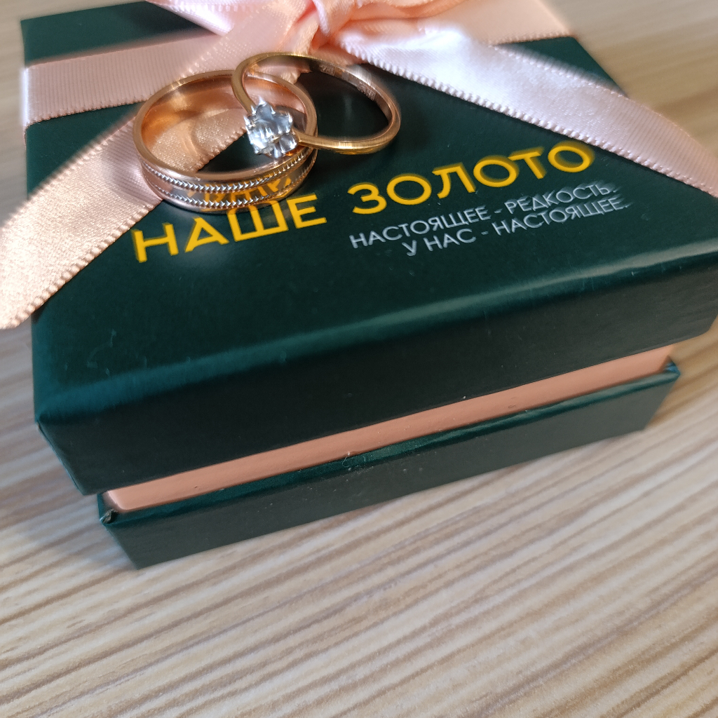 Изображение к отзыву №32332