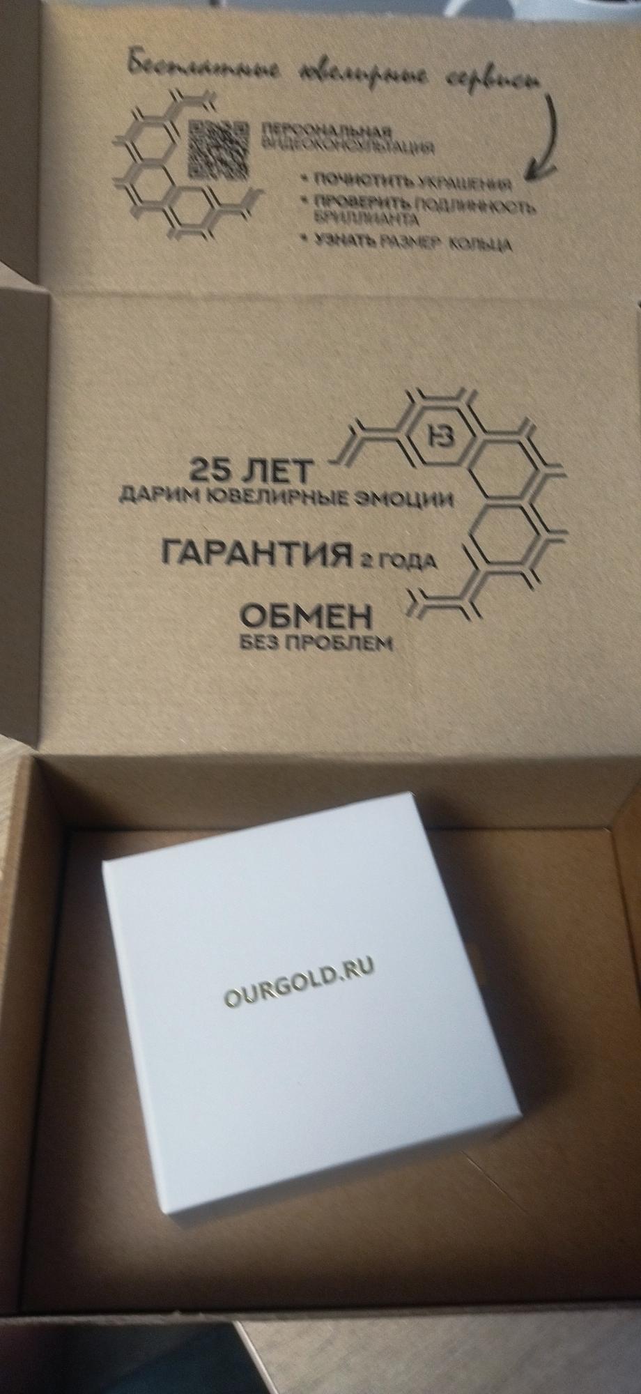 Изображение к отзыву №32078